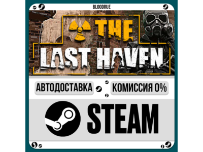 The Last Haven⚡️•РУ +МИР / STEAM АВТО, 0%
