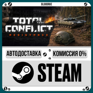 Total Conflict: Resistance⚡️•RU +WORLD / STEAM AUTO, 0%