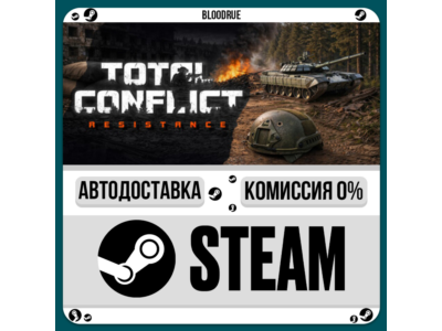 Total Conflict: Resistance⚡️•РУ +МИР / STEAM АВТО, 0%