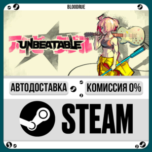 UNBEATABLE⚡️•РУ +МИР / STEAM АВТО, 0%
