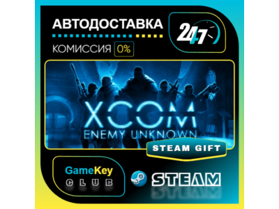 XCOM: Enemy Unknown / STEAM GIFT / KZ-UA-СIS