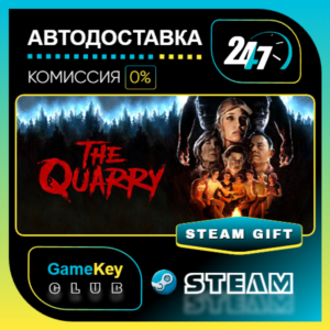 The Quarry / STEAM GIFT / Select Countries