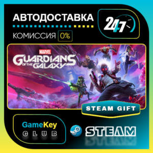 Marvel's Guardians of the Galaxy / STEAM GIFT / Select Countries