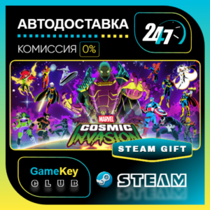 MARVEL Cosmic Invasion / STEAM GIFT / Select Countries