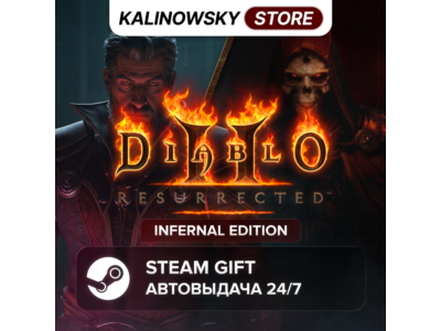 🚀DIABLO II 2: RESURRECTED – INFERNAL EDITION · WORLDWIDE