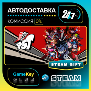 Persona 5 Tactica - Digital Deluxe Edition / STEAM GIFT / Select Countries