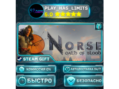 🎁NORSE: Oath of Blood *RU/BY/UA/СНГ Steam Auto