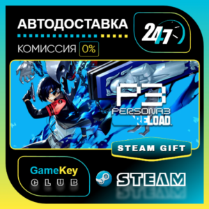 Persona 3 Reload Digital Deluxe Edition / STEAM GIFT / Выбор стран