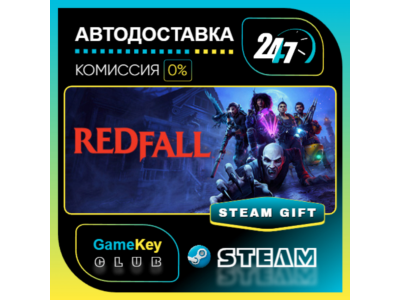 Redfall / STEAM GIFT / Выбор стран
