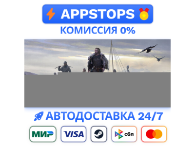 ⭐️ NORSE: Oath of Blood Steam Gift ✅ РОССИЯ / СНГ 🌍