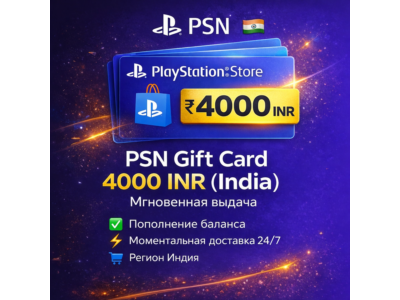 PlayStation Store 4000 INR India — Автовыдача 24/7