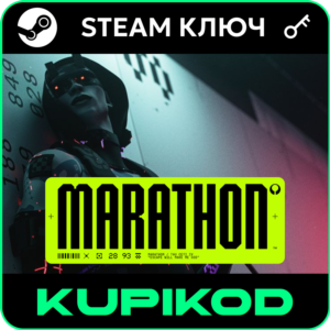 Marathon | RU-CIS | Standard/Deluxe Edition | STEAM