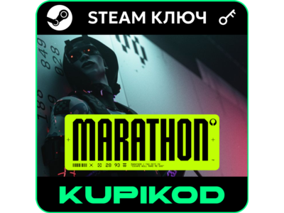 Marathon | РФ-СНГ | Standard/Deluxe Edition | STEAM