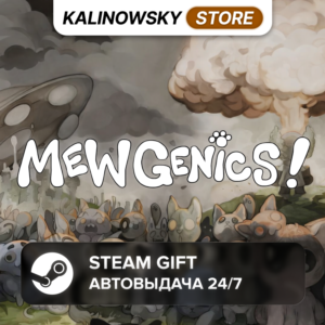 🚀MEWGENICS · ВЕСЬ МИР