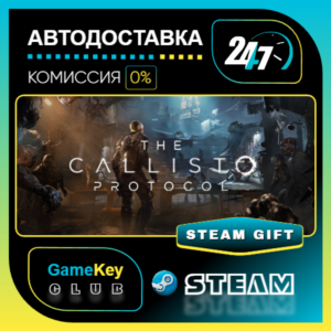 The Callisto Protocol - Digital Deluxe Edition / STEAM GIFT / Выбор стран