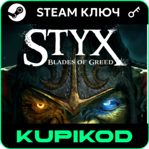 Styx: Blades of Greed