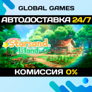 Starsand Island STEAM GIFT 🚀АВТОДОСТАВКА