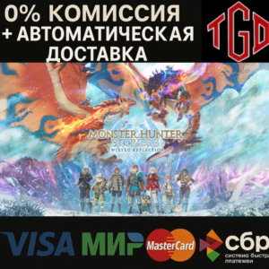 🔥 Monster Hunter Stories 3: Twisted Reflection-Deluxe | Steam RU+UA+KZ+CIS+AR+TR+CN+