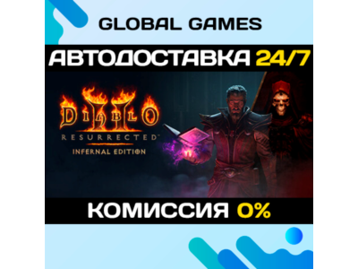 Diablo II: Resurrected – Infernal Edition STEAM GIFT 🚀