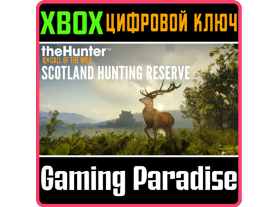 THEHUNTER: CALL OF THE WILD™ - SCOTLAND HUNTING RESERVE XBOX КЛЮЧ/КОД