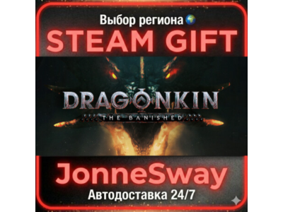 Dragonkin: The Banished РУ/КЗ/УК/РБ/ТР/АР/КНР