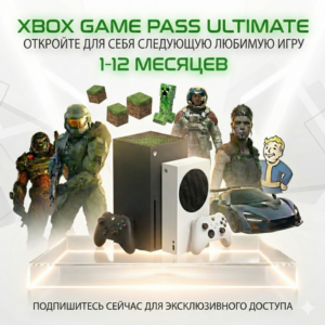 XBOX GAME PASS ULTIMATE+ EA PLAY / 1-2-3-4-5-6-7-11-12 MONTHS / ACOUNT