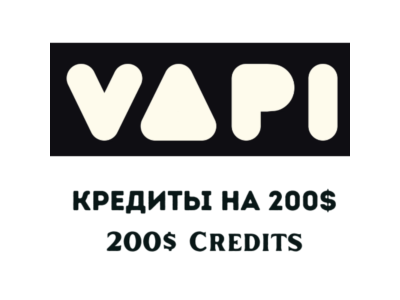 Vapi AI — пополнение кредитов на 200$