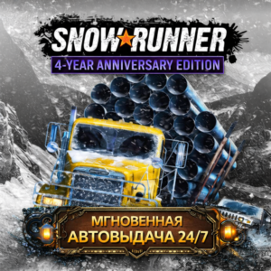 SnowRunner – 4-Year Anniversary Edition