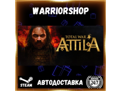 Total War: ATTILA Выбор Региона Стим STEAM GIFT АВТО 24/7 ГАРАНТИЯ