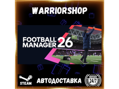 Football Manager 26 Выбор Региона Стим STEAM GIFT АВТО 24/7 ГАРАНТИЯ