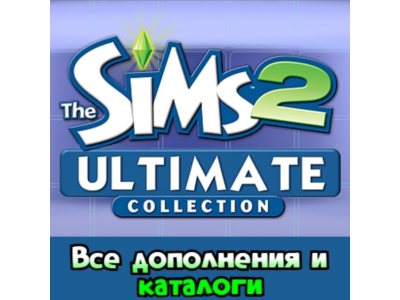 The Sims 2: Ultimate Collection | Ea App Origin