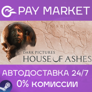 ⚡️Steam gift Russia - The Dark Pictures Anthology: House of Ashes | AUTODELIVERY