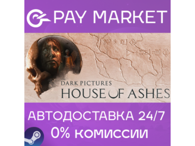 ⚡️Steam gift Russia - The Dark Pictures Anthology: House of Ashes | AUTODELIVERY