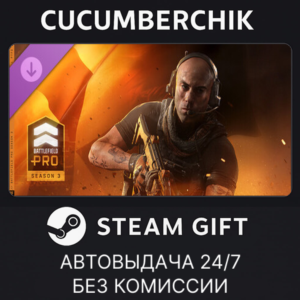 Season 3 Battlefield Pro - Battlefield™ 6 and REDSEC✅STEAM