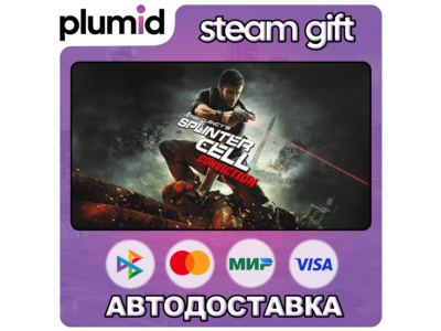 Tom Clancy's Splinter Cell: Conviction Steam Gift / Россия + МИР / АВТО