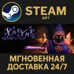 YAPYAP СТИМ ПК ГИФТ АВТОДОСТАВКА ПОДАРОКА STEAM
