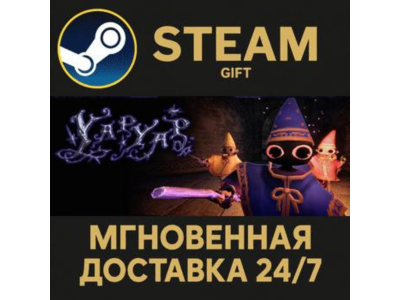 YAPYAP Steam Gift СТИМ ГИФТ ПК АВТОДОСТАВКА ПОДАРОК
