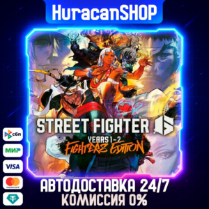 Street Fighter 6 Years 1-2 Fighters Edition Auto Global