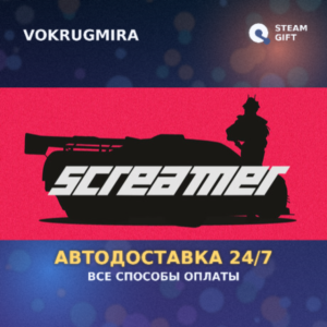 Pre-Purchase Screamer - Digital Deluxe Edition  | Steam Gift | Auto Delivery