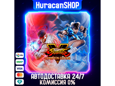 Street Fighter V - Champion Edition Auto Global