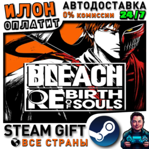 BLEACH Rebirth of Souls · Steam ALL COUNTRIES