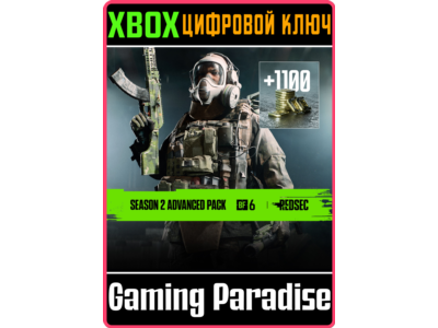 НАБОР ADVANCED СЕЗОНА 2 — BATTLEFIELD™ 6 И REDSEC XBOX SERIES S|X КЛЮЧ/КОД