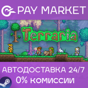 🔑Terraria | Steam ключ Россия/СНГ+GLOBAL🌏