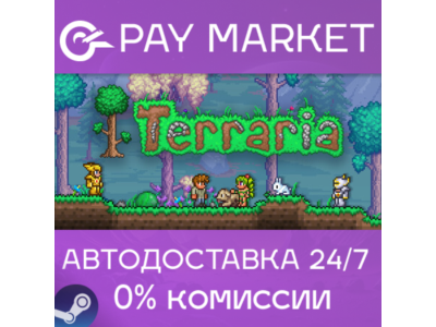 🔑Terraria | Steam key Russia/CIS+GLOBAL🌏