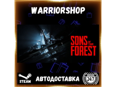Sons Of The Forest Select Steam Region GIFT AUTO 24/7 WARRANTY