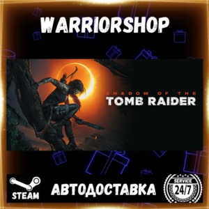 Shadow of the Tomb Raider: Definitive Выбор Региона Стим STEAM GIFT АВТО 24/7 ГАРАНТИ