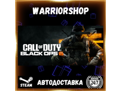 Call of Duty®: Black Ops 6 Выбор Региона Стим STEAM GIFT АВТО 24/7 ГАРАНТИЯ