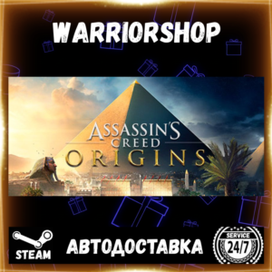 Assassin&acute;s Creed® Origins Выбор Региона Стим STEAM GIFT АВТО 24/7 ГАРАНТИЯ
