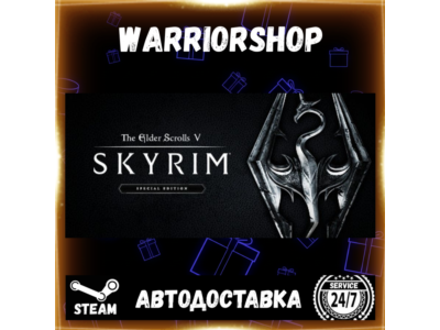 The Elder Scrolls V: Skyrim Special Editio Select Steam Region GIFT AUTO 24/7 WARRANT