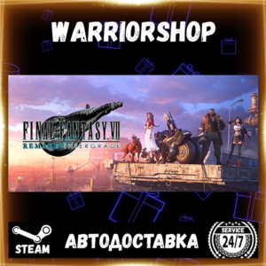 FINAL FANTASY VII REMAKE INTERGRADE Select Steam Region GIFT AUTO 24/7 WARRANTY
